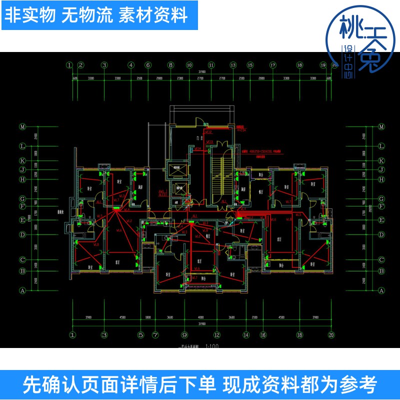 住宅小区及配套商业楼电气设计施工图cad图纸