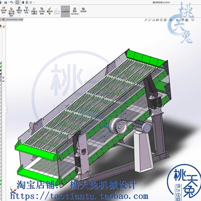 YAH2460圆振动筛3D  2D图纸 设计素材机械设备设计3D模型