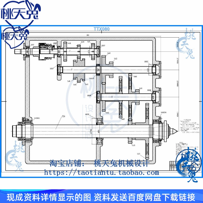 车床主传动系统设计（31.5-1400、12级）机械参考资料CAD图纸