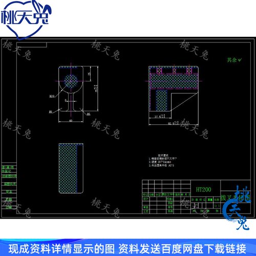 831003拨叉工艺设计及钻花键槽夹具设计含CAD图纸+说明工艺工序