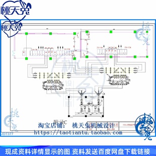 110kv变电站设计含cad图纸+说明 设计参考图纸