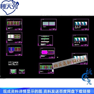园林玻璃智能连栋温室大棚CAD图纸(共15张)dwg图纸素材