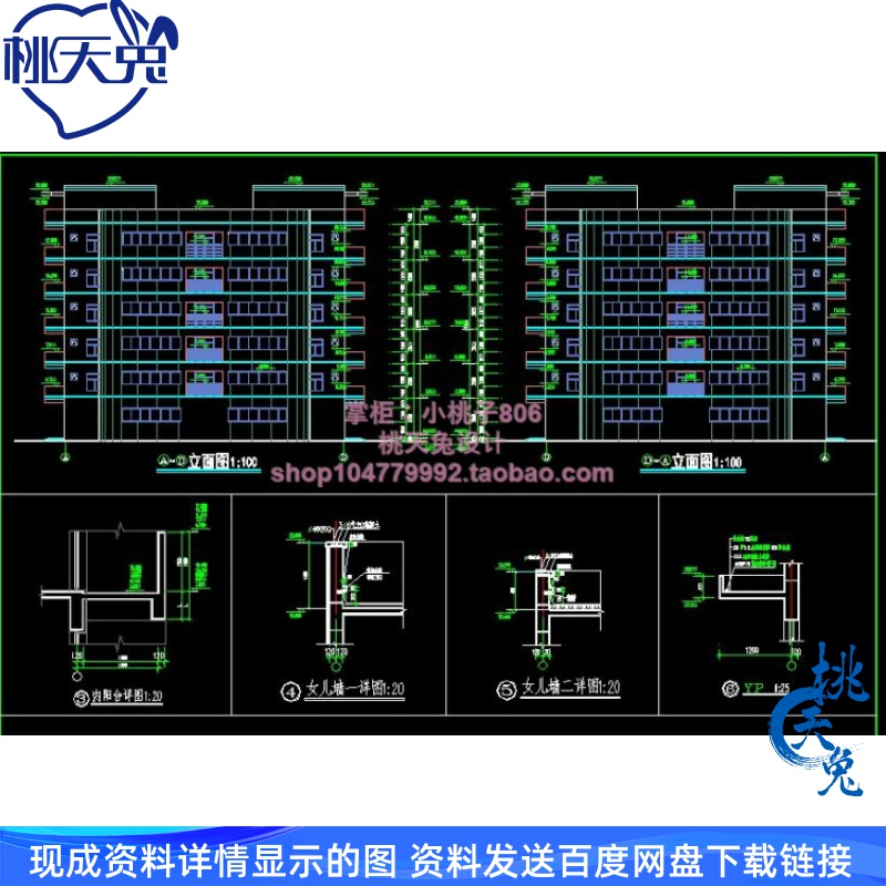 六层框架宿舍楼建筑结构CAD施工图纸+工程量概预算方案+工程造价