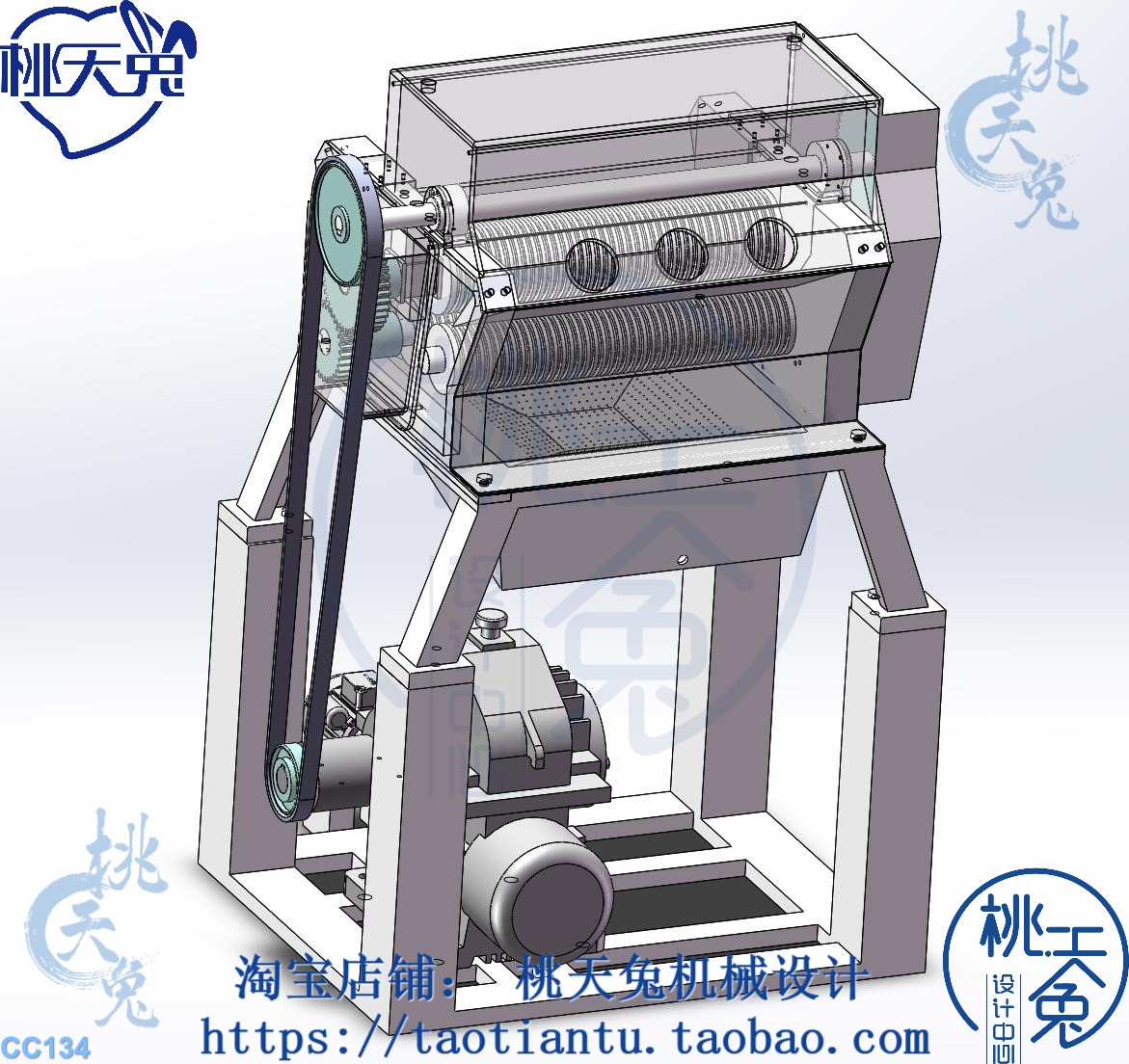 甘蔗榨汁机的设计3D图+CAD+说明SolidWorks机械设计三维图