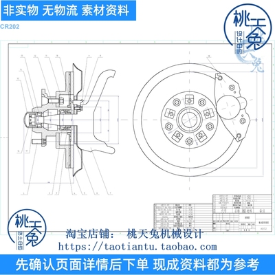 ABS汽车防抱死制动系统设计含cad图纸+说明 设计参考图纸