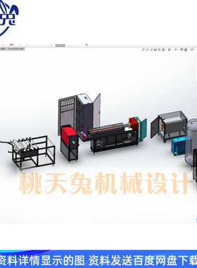 熔喷布机3d图纸熔喷布生产设备3d图纸生产图纸soildworks图纸