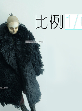 1/6 兵人 3ATOYS DAM黑帮  潮流 大衣 毛衣 外套（特价）