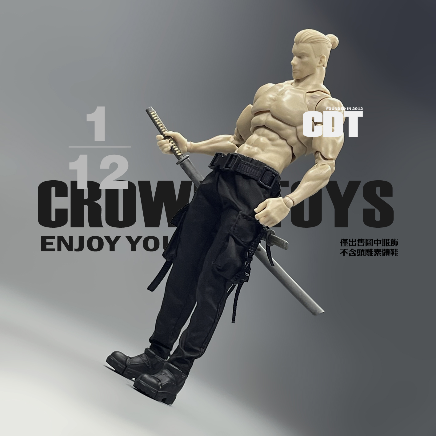 1/12兵人6寸人偶 CROWDHTOYS 潮流 裤子 多功能腰带