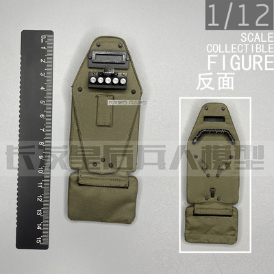 HASUKI黑色行动SA-02盾兵