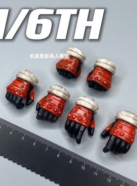 1/6寸 DEVIL TOYS 执行者 手型