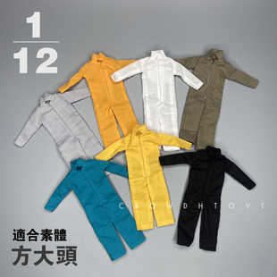 1/12兵人 6寸人偶 CROWDHTOYS 潮流 方大头素体 连体服