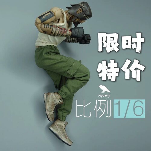 1/6兵人CROWDHTOYS113