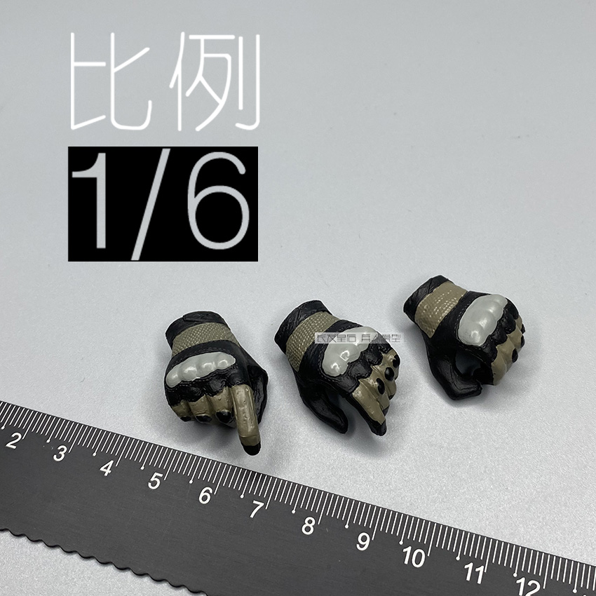 特别响应小队手型1/6兵人