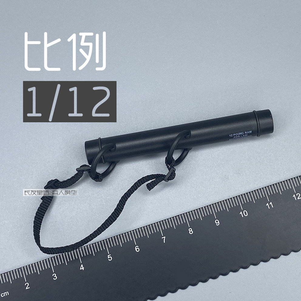 1/12 兵人 6寸 SoldierStory 飞虎队 突击手 破门