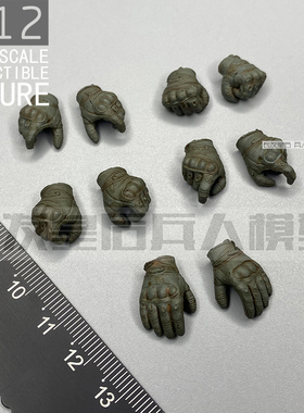 1/12 兵人6寸人偶神猫跳动 HASUKI黑色行动SA-02盾兵 散件 手型