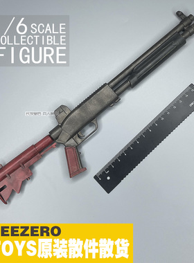 1/6 兵人 12寸  3Athreezero  机器人大枪模型（后托松动）