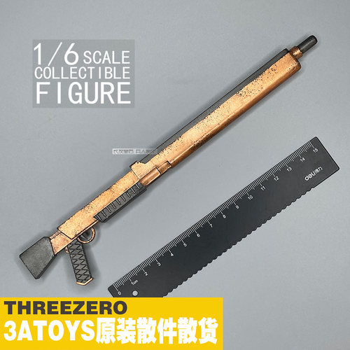 3Athreezero星际长枪模型