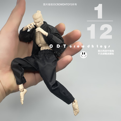 1/12兵人6寸人偶 CROWDHTOYS 潮流 外套 裤子