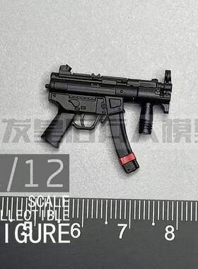 1/12 兵人 6寸武器 副武器 MP5 模型