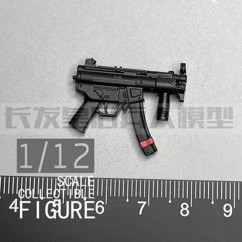 1/12 兵人 6寸武器 副武器 MP5 模型