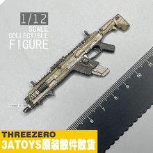 1/12兵人 6寸 3A TOYS 泰坦陨落 武器 无损