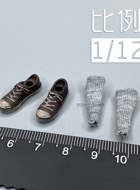 1/12 兵人 6寸人偶 Limtoys  最后生还者  美国末日 艾莉 鞋