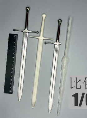 1/6 兵人 12寸  3Athreezero  大剑模型