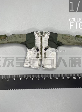 1/12 兵人6寸人偶神猫跳动 HASUKI黑色行动SA-02盾兵 散件 上衣