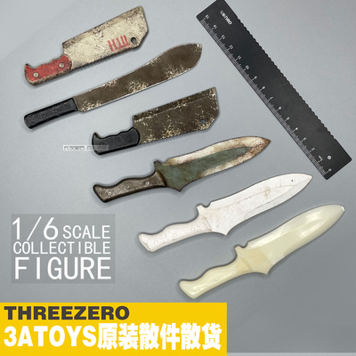 1/6兵人12寸3ATOYS刀模型
