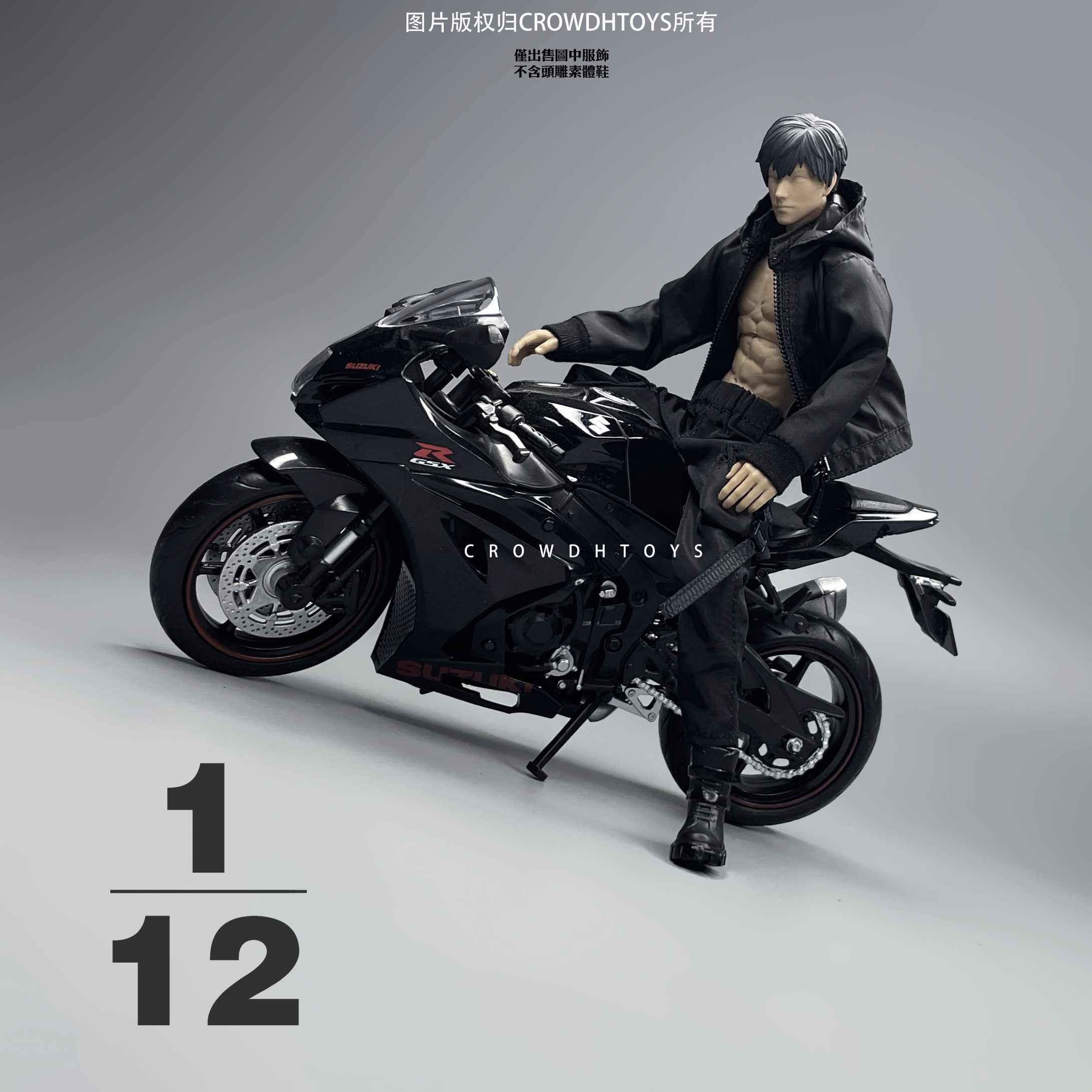 1/12兵人6寸人偶CROWDHTOYS