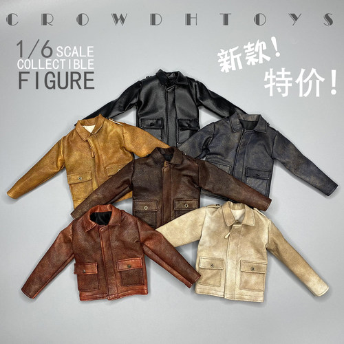 1/6 兵人 CROWDHTOYS 潮流 皮衣 外套 皮夹克