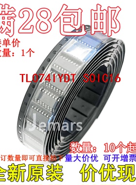 TL074IYDT TL074IYD SOIC16全新原装芯片直拍