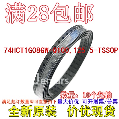 74HCT1G08GW-Q100,125 74HCT1G08GW-Q100  TE 全新原装芯片直拍