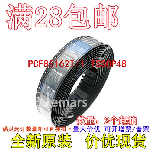 PCF85162T/1 TLE7250G 1EDI40I12AF 全新原装现货集成