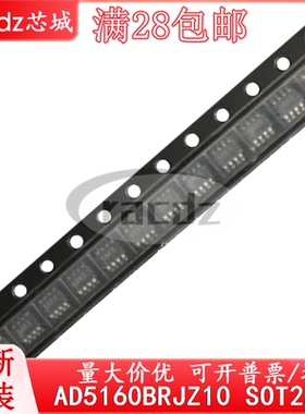 原装AD5160BRJZ10-R2 AD5160BRJZ10 D09 AD5160BRJZ10-REEL7正品