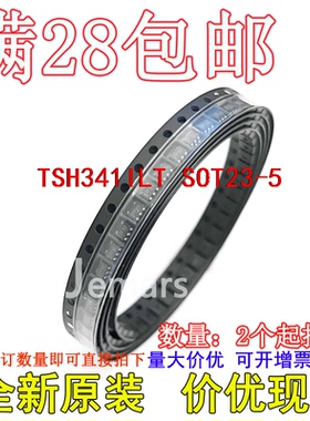 TSH341ILT TSH341IL  K307全新原装价优可拍