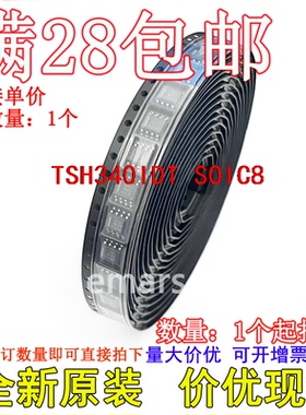 TSH340IDT TSH340ID  全新原装芯片直拍