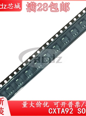 全新现货CXTA92 CXTA92TR SOT89正品可拍