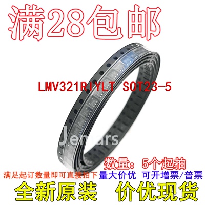 LMV321RIYLT LMV321RIYL  K185全新原装芯片直拍