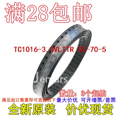 TC1016-3.0VLTTR TC1016-3.0VLT  AL**全新原装芯片直拍