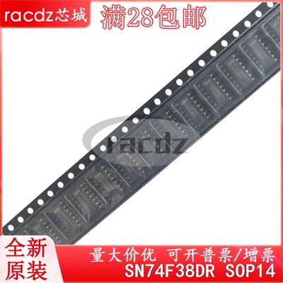 全新进口SN74F38DR SN74F38D 全新芯片
