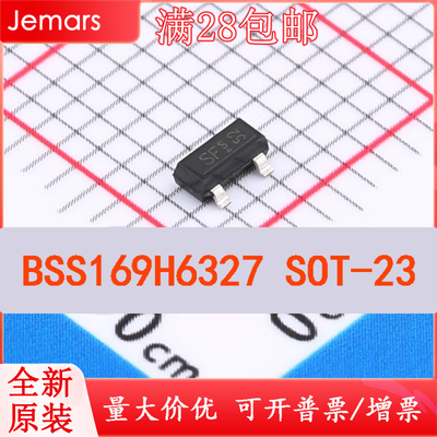 BSS169H6327 BSS169  丝印SF*  BSS169H6327XTSA1 场效应管