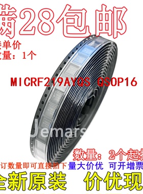 MICRF219AYQS MICRF219AYQS-TR 全新原装芯片直拍