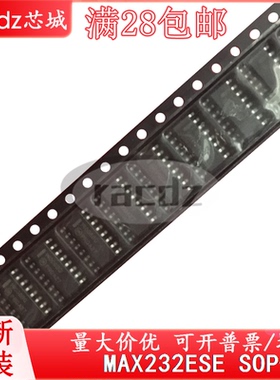 原装现货MAX232ESE MAX232ESE+T 正品直拍MAX232ESE+