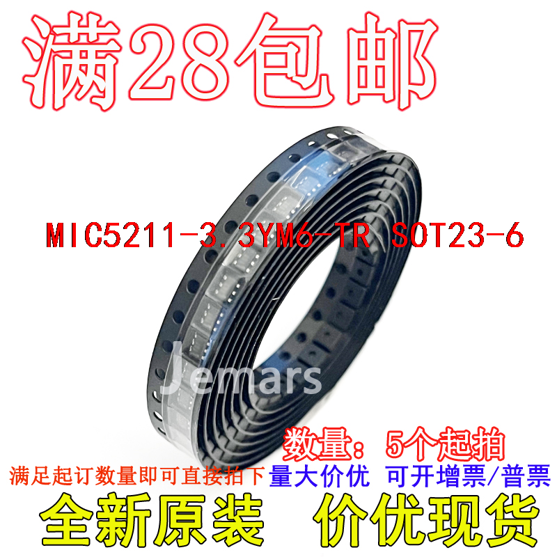 MIC5211-3.3YM6-TR MIC5211-3.3YM6 MIC5211-3.3YM6TR LFLL可拍