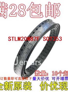 STLM20W87F STLM20W87  M20全新原装芯片直拍