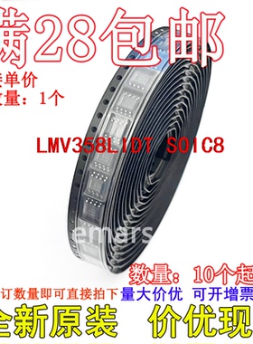 LMV358LIDT LMV358LID  全新原装进口可拍