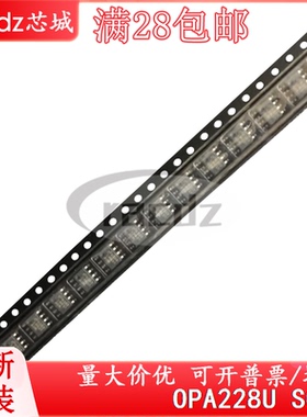 原装芯片 OPA228U OPA228UA 228UK OPA228U/2K5 现货可拍