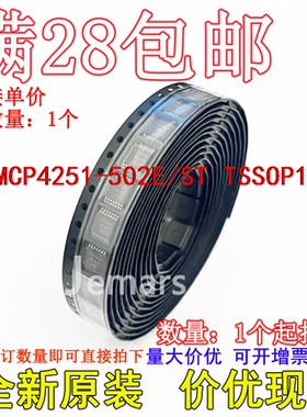 MCP4251-502E/ST MCP4251T-502E/ST 4251502E全新原装现货直拍