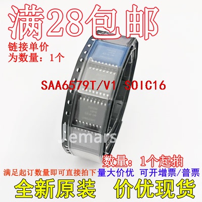 SAA6579T/V1 SAA6579T/V1,512 全新原装集成芯片